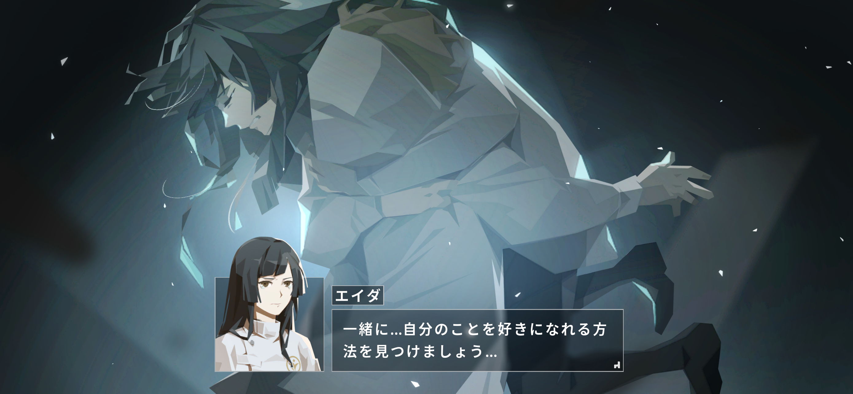 OPUS 星歌の響き