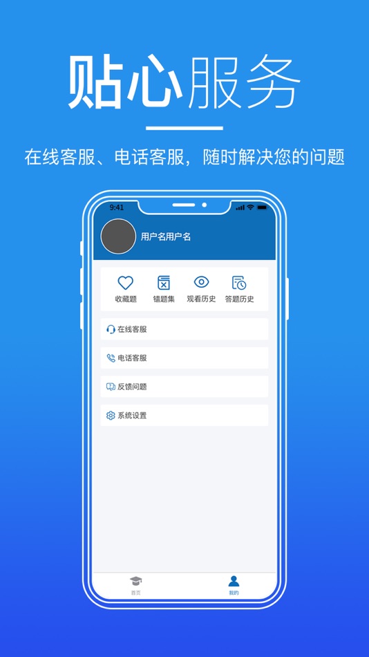 #4. 知行者在线 (iOS) 由: 合肥知行者软件科技合伙企业(有限合伙)