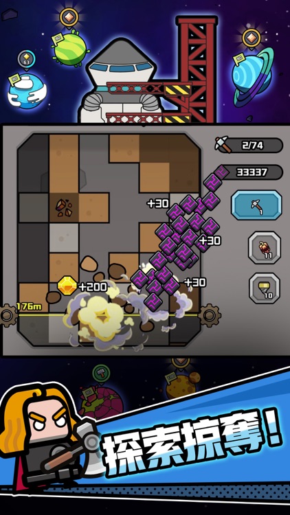 噠噠傳奇 screenshot-4