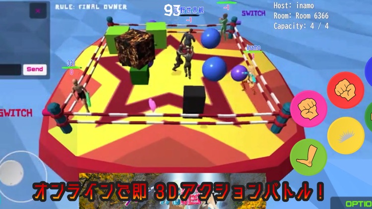 Our Casual Battlefield