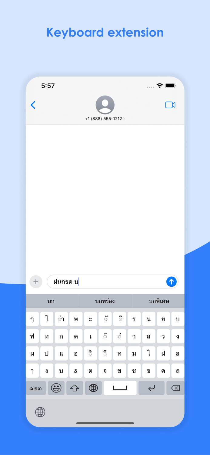 Thai Keyboard  Translator