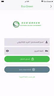 How to cancel & delete eco sustainable delivery 1