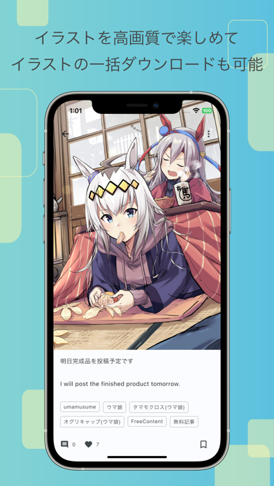 Screenshot 3 of FanViewer App