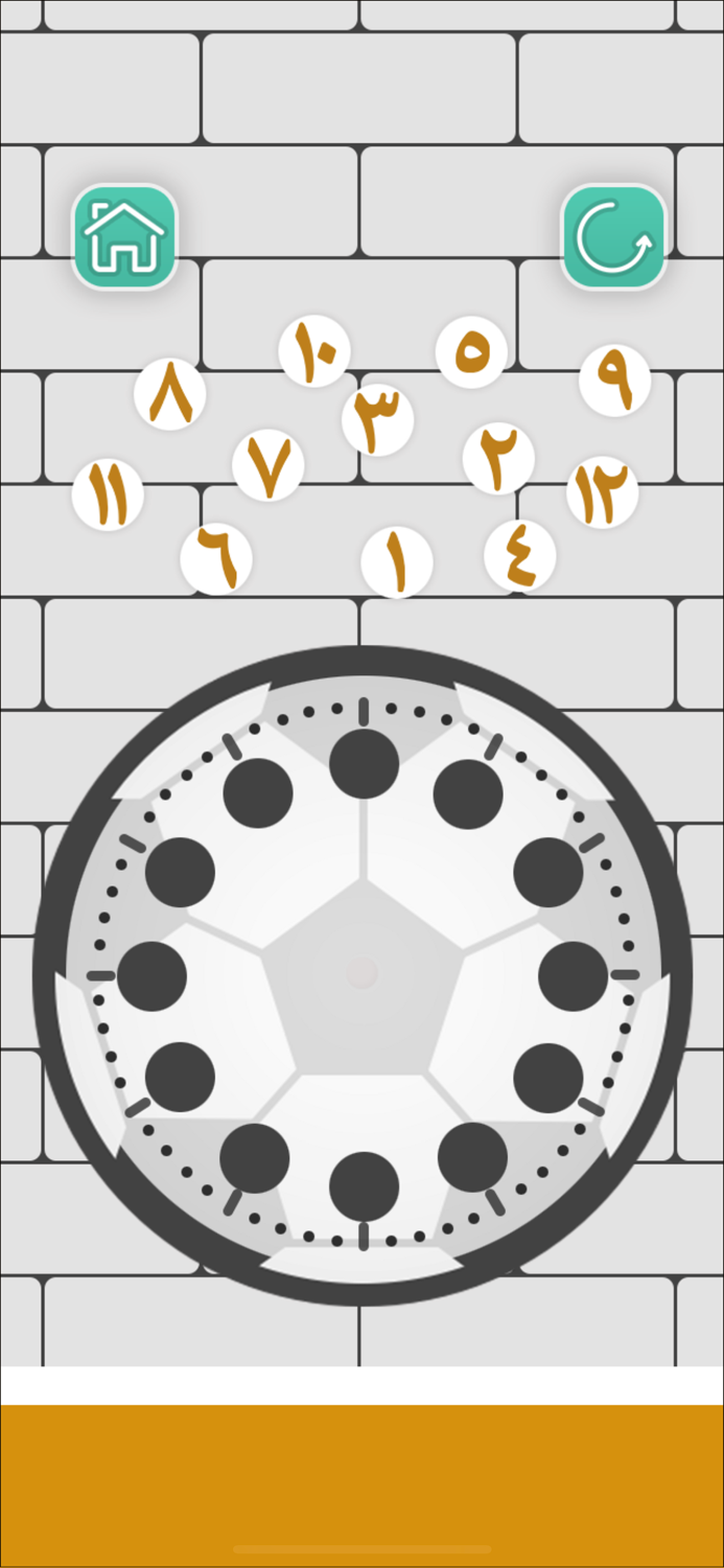 الساعة - تعلم الوقت للأطفال