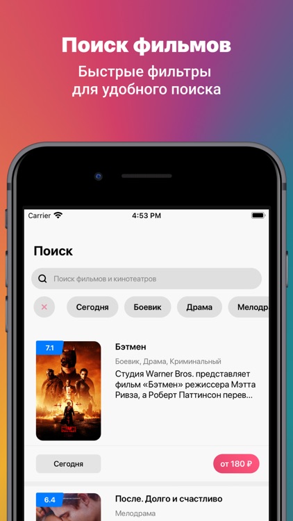 Космик Кино