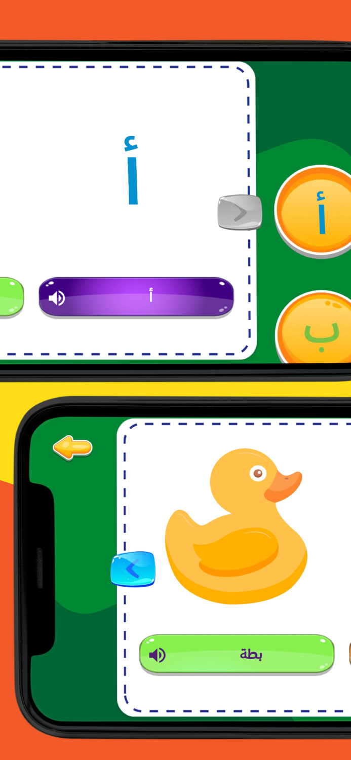 Learn Alphabet Arabic