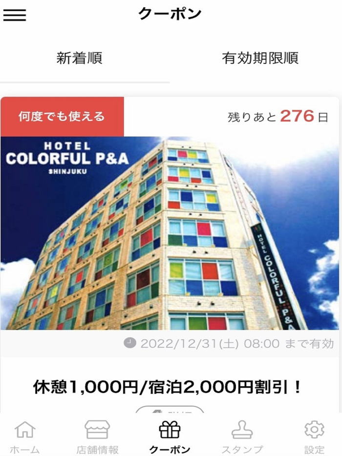 新宿歌舞伎町「COLORFUL PandA」