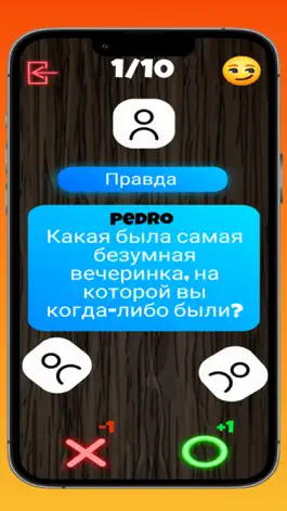 Game screenshot Правда или действие: вопросы hack
