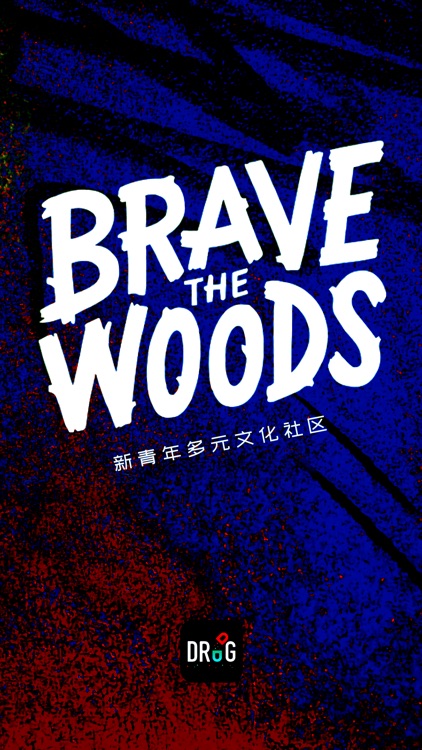 Drug药-真实直接交友app