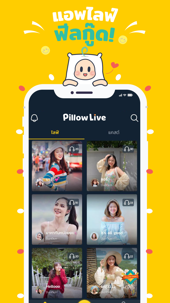 Pillow Live - Chat and Live