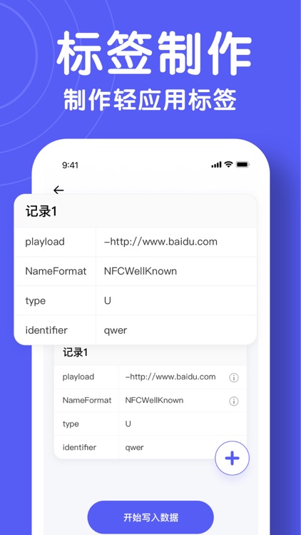 NFC-读卡器 门禁卡,NFC门禁卡:天佑NFC门禁卡