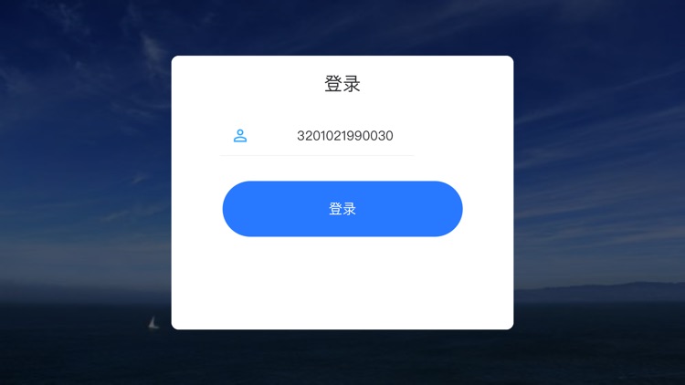 承包商培训在线考试