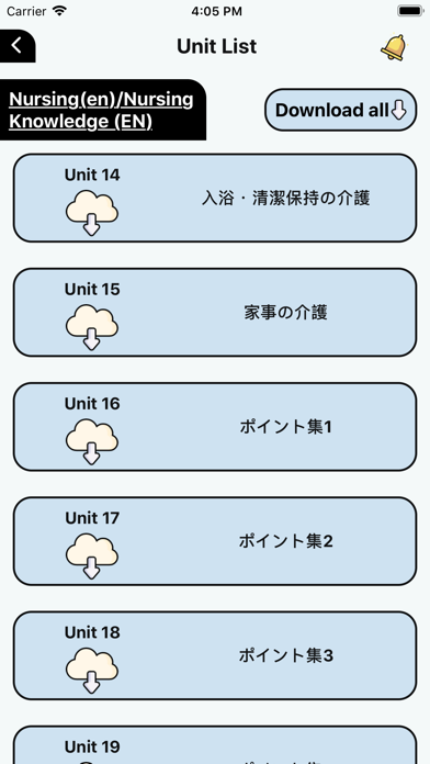 Kaigo Tokutei Screenshot