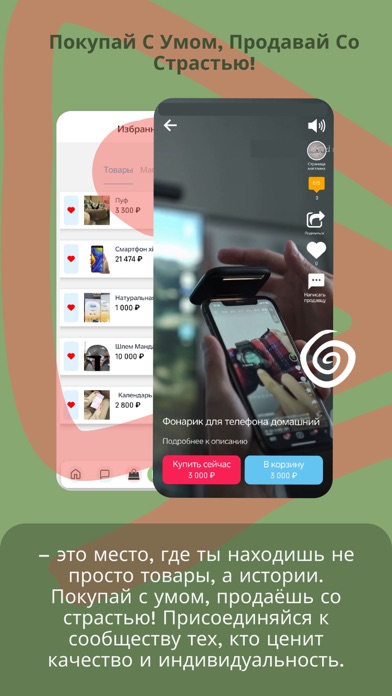 Maya: Торговая платформа Screenshot