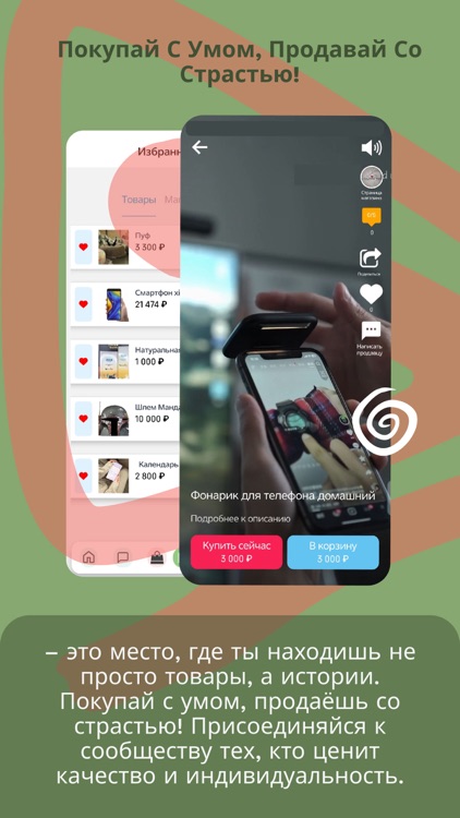 Maya: Торговая платформа screenshot-3