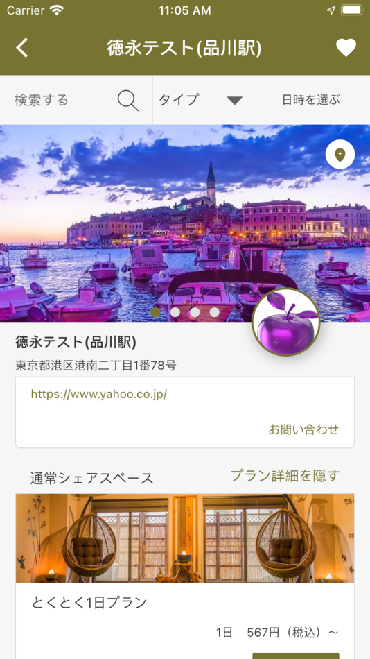 #3. KEYVOX Go (iOS) 由: Blockchain Lock Inc.