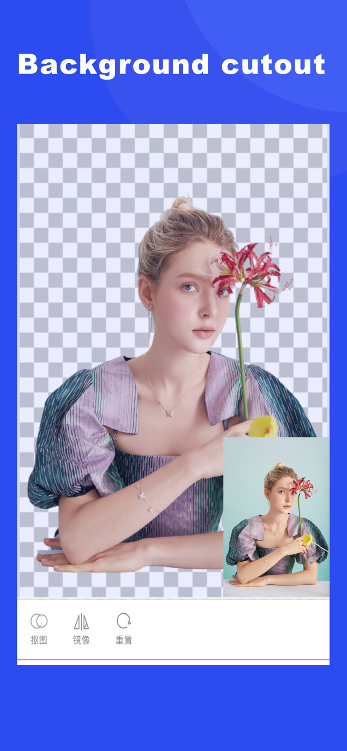 background eraser～