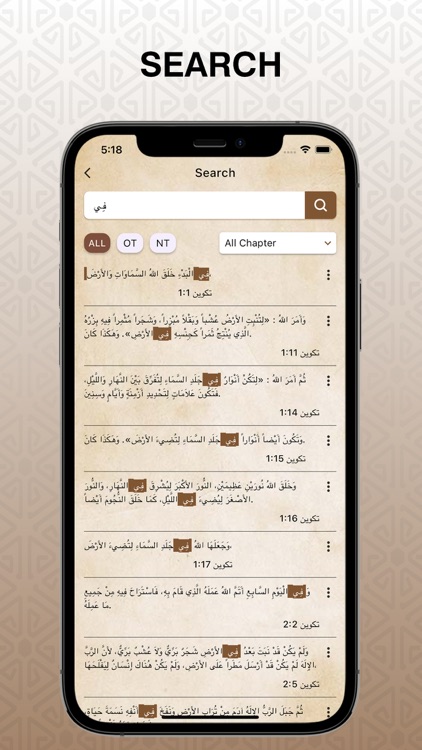 Arabic Audio Bible Pro screenshot-4
