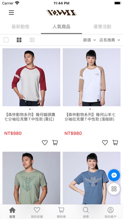 WasangShow花生騷官方商城