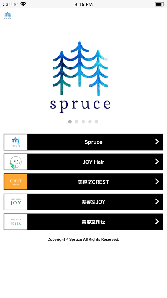 #1. Spruce (iOS) 由: Shigeru Sato