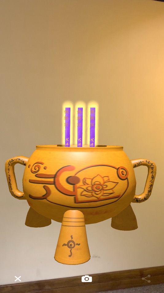 #4. 台北新藝博AR體驗 (iOS) 由: Chia Feng Lee