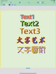 itextart ipad capturas de pantalla 4