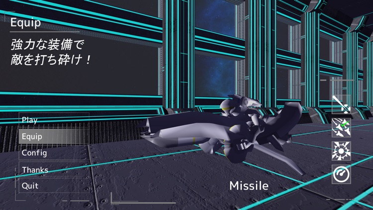 ハイスピードシューティングⅡ ~匿名希望の英雄~