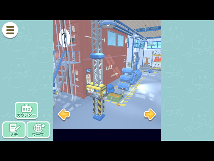 Escaping a Fireworks Factory