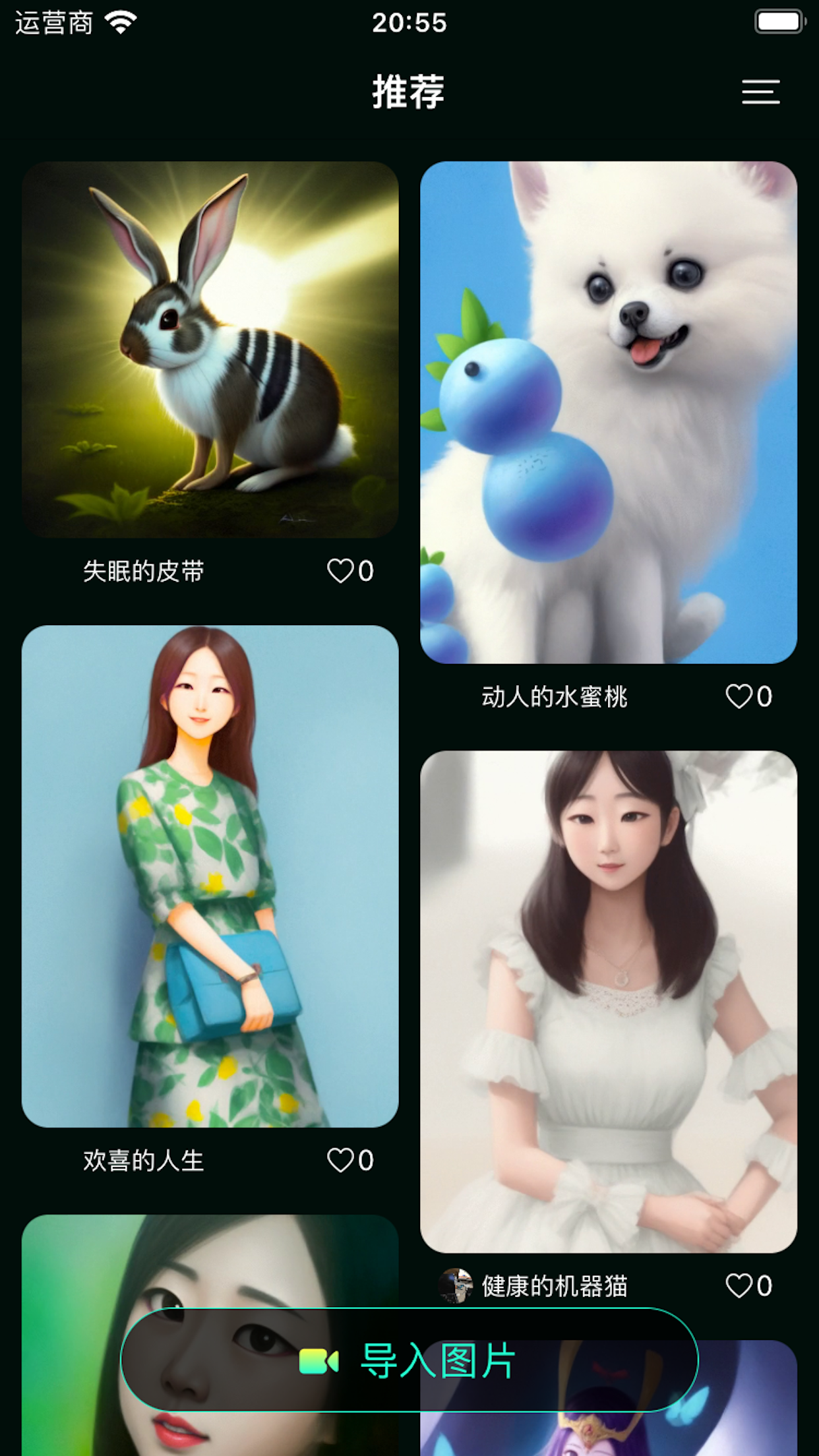 AI视频- AI视频生成器