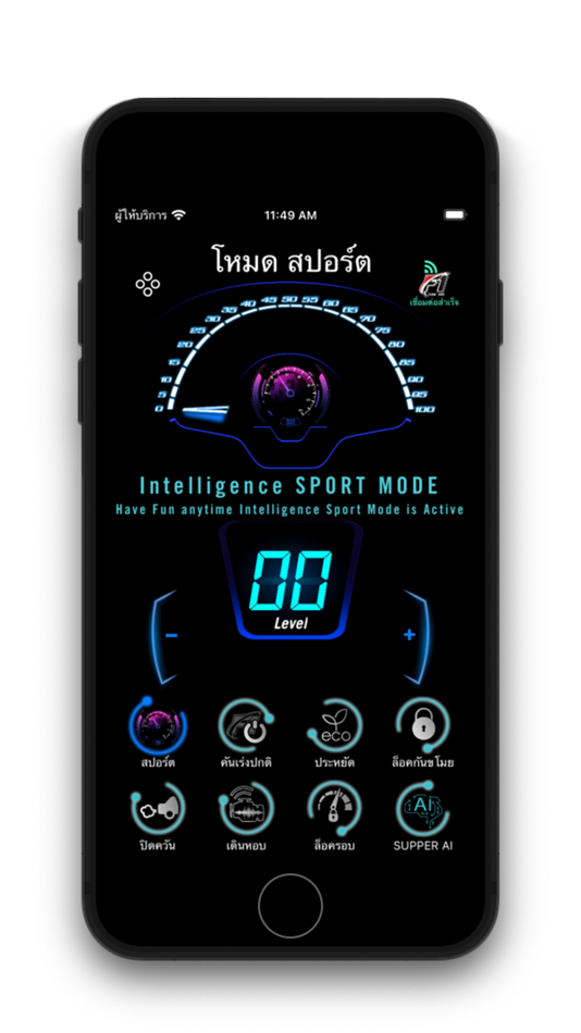 #2. Step1 Mobile (iOS) Podle: Noppadon Kammit