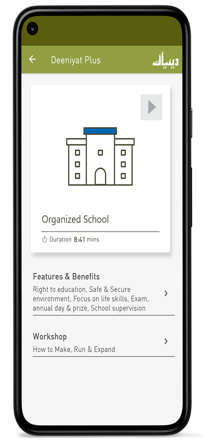 Deeniyat Plus