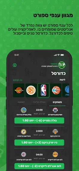 Game screenshot Hatipster apk
