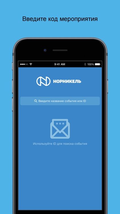 Корпоративный форум