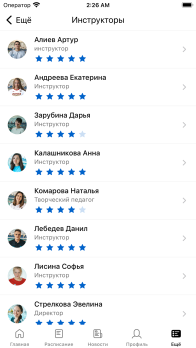 #эваучитплавать Screenshot