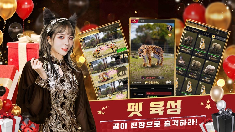 전국구 : 권력의 법칙 screenshot-4