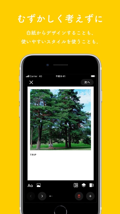 emoook - ライフスタイルSNS screenshot-3