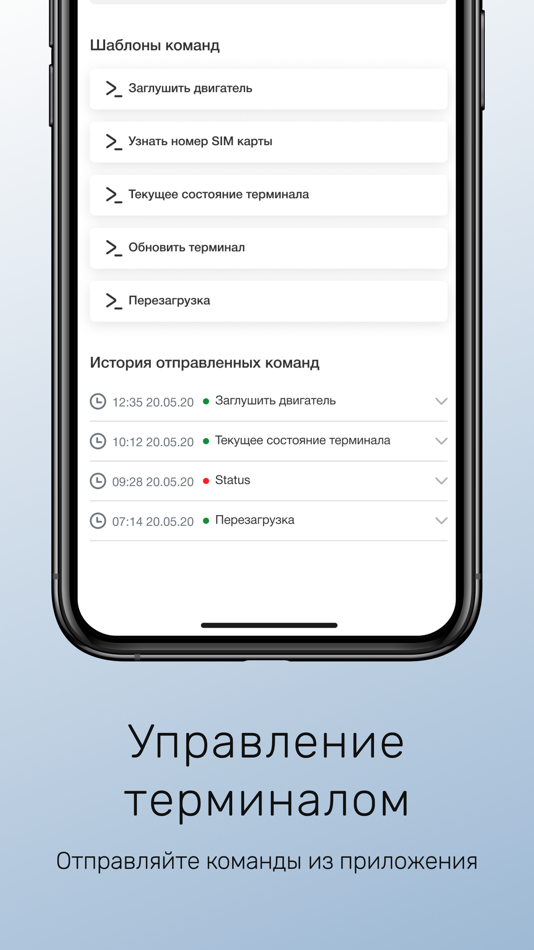 #4. Мониторинг gpstat.ru (iOS) 由: GLONASSsoft