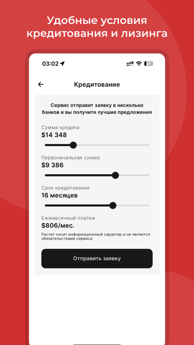 Sinacar Screenshot