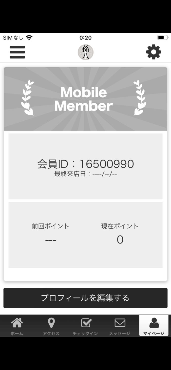 株式会社　孫八