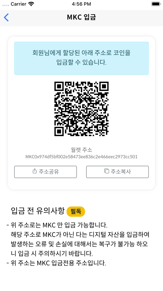 #6. MKC Wallet (iOS) 由: webplex
