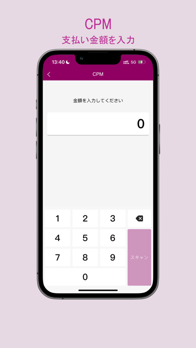 TRYSEE Screenshot