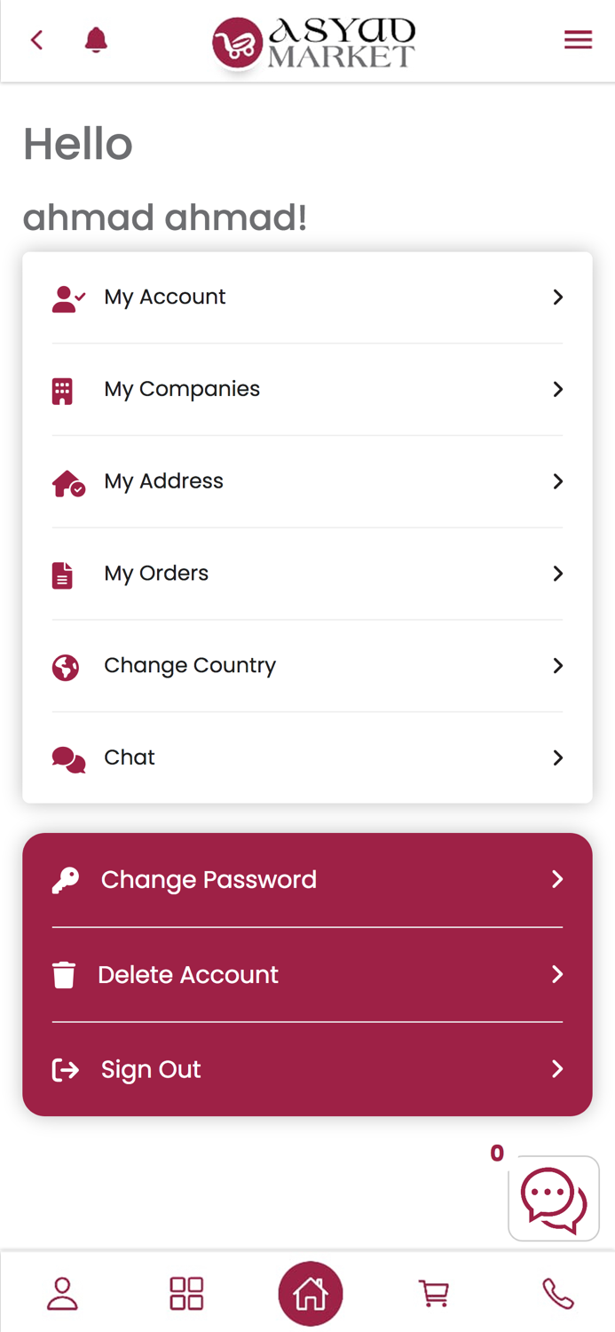 Asyad Market  اسياد ماركت