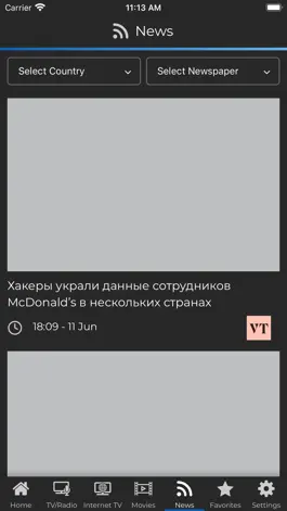 Game screenshot Greek Live apk