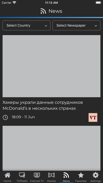 Greek Live Screenshot