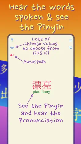 Game screenshot Learn Chinese Words HSK hack