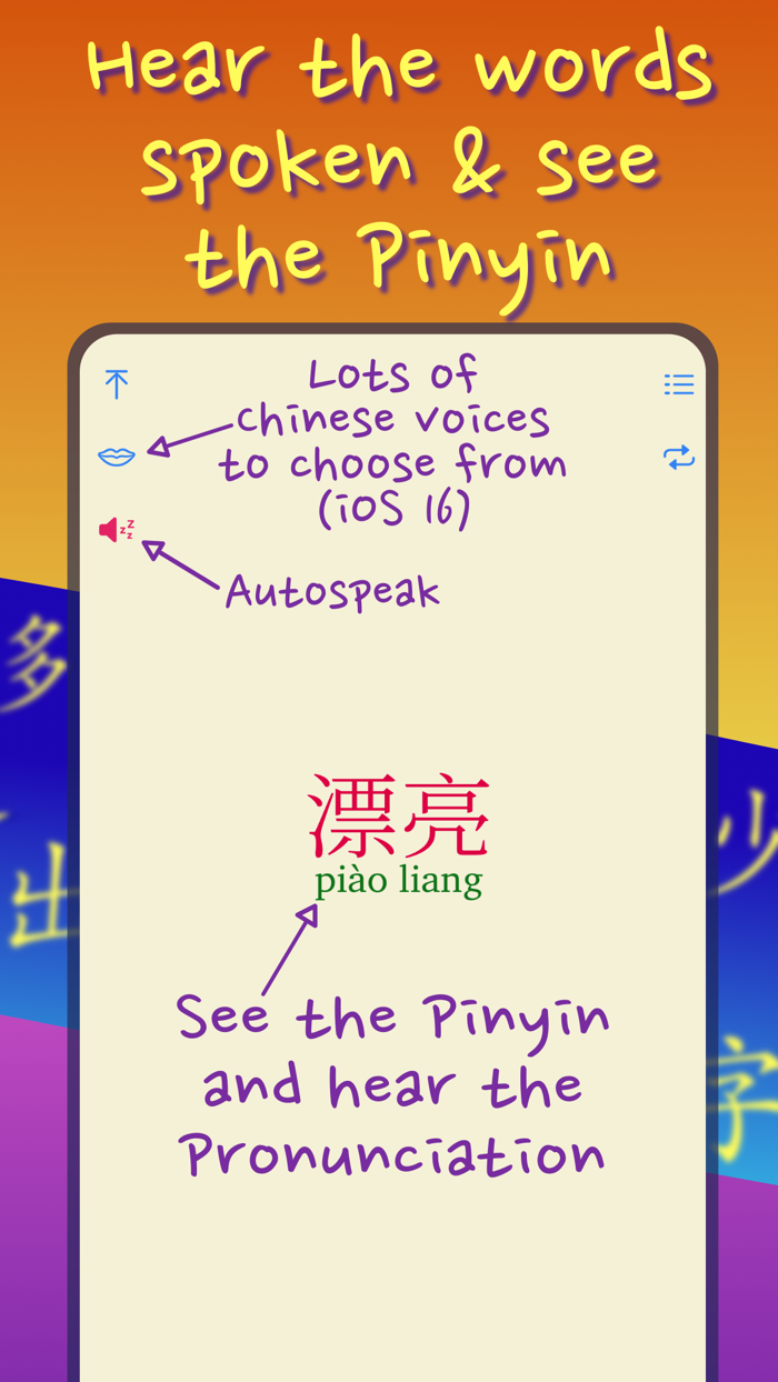 Learn Chinese Words HSK