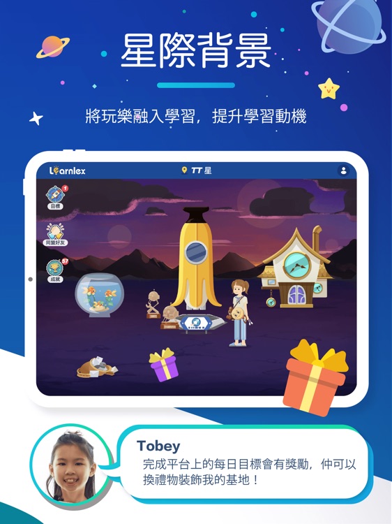 Learnlex screenshot-6