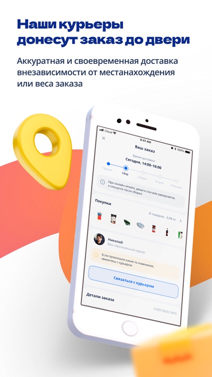 Boon Market screenshot-5