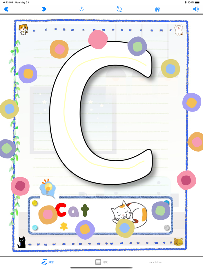 Play ABC - 英大文字のおけいこ