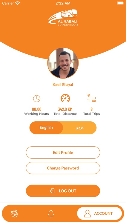 Alwali Supervisor screenshot-7